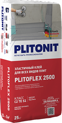 Клей плиточный ПЛИТОНИТ PLITOFLEX 2500 эластичный для крупноформатной плитки                                      
