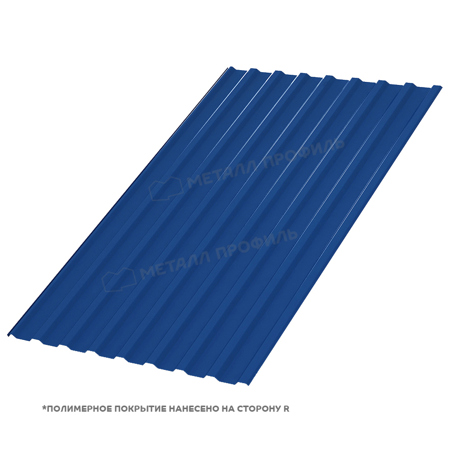 Профнастил МП-20 R-волна, покрытие полиэстер, цвет синий (5005), 2000*1150*0,45 мм