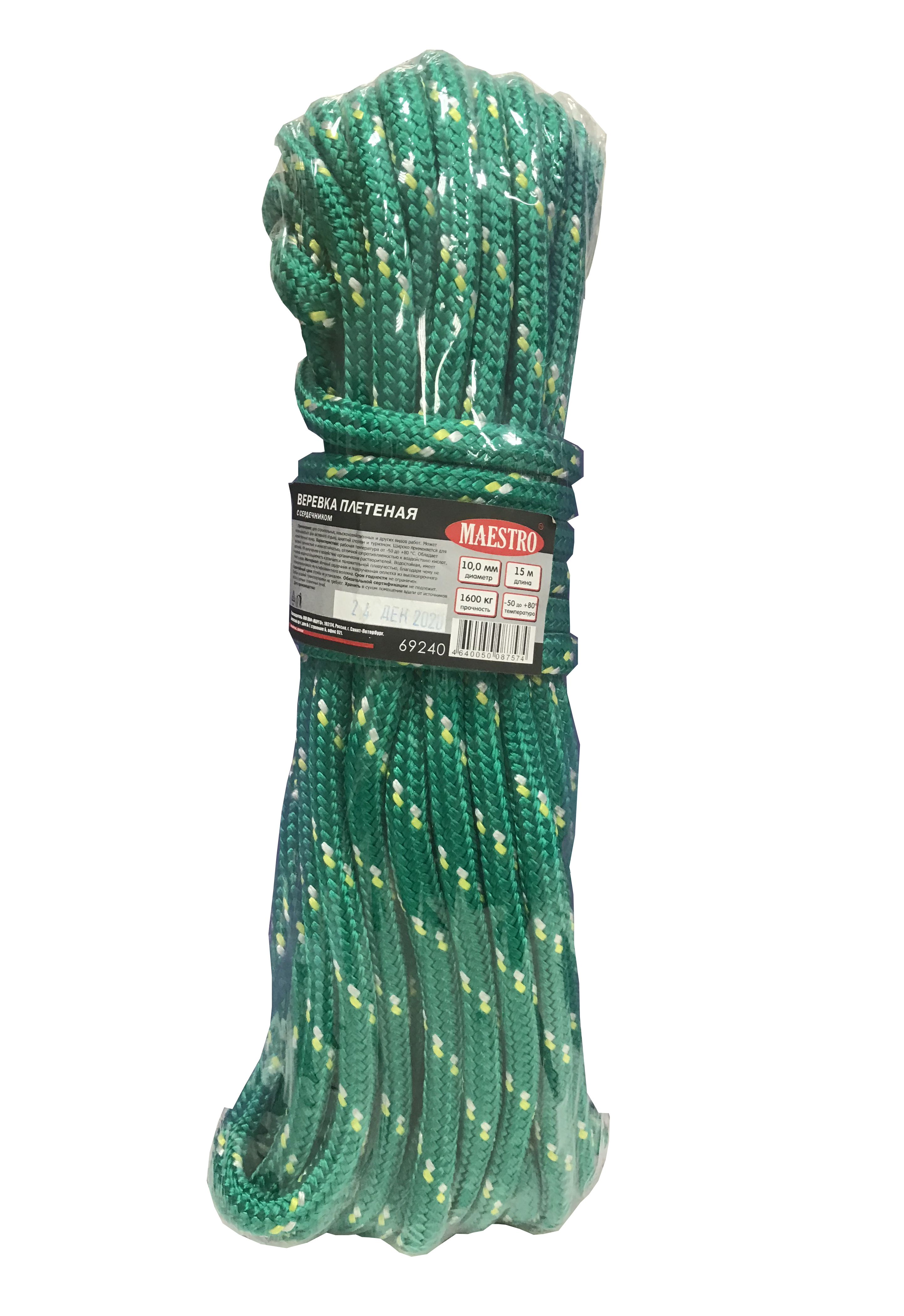 Веревка плетеная с сердечником USP, цвет зелёно-жёлтый, 10 мм*15 м